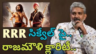 Rajamouli About Rrr Sequel Rrr Ss Rajamouli Sk Entertainment