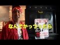 CHEHON主催【HIGH TIMEZ2014】ゲストにはHIPHOP SIDEからZEEBRAが登場!!