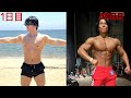 【1ヶ月】短期間で体脂肪を劇的に落とした食事メニュー