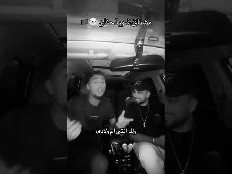 يا حبيبة لك شو عملتي شو عملتي انتي فيني