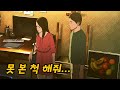 내가 짝사랑 했던 그녀는 알고 보니 술집여자였다 내가 짝사랑 했던 그녀는 알고 보니 술집여자였다