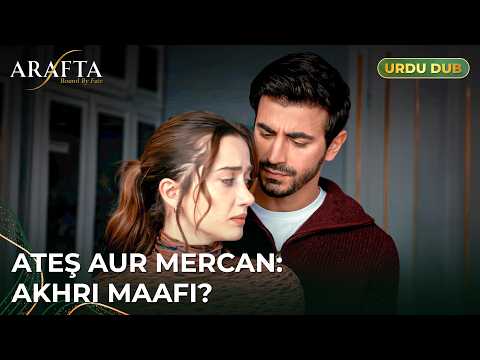 Arafta | Mercan ka pachtawa, Ateş ka ISHQ | Turkish Drama in Urdu Dubbed  #EP51