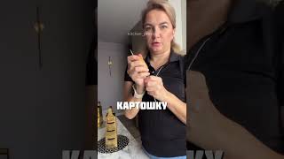 СЕКРЕТЫ ТЁРКИ @kitchen_prosto