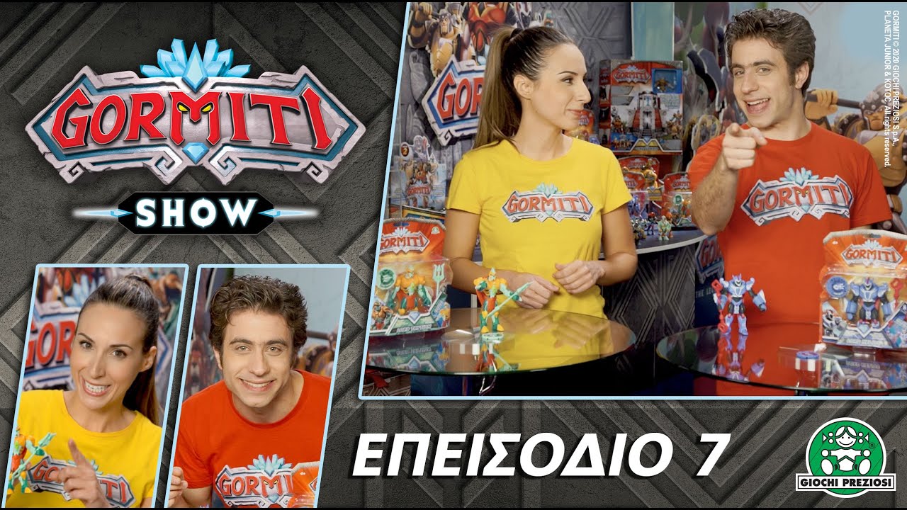 Gormiti Show | 7 - Οι Άρχοντες