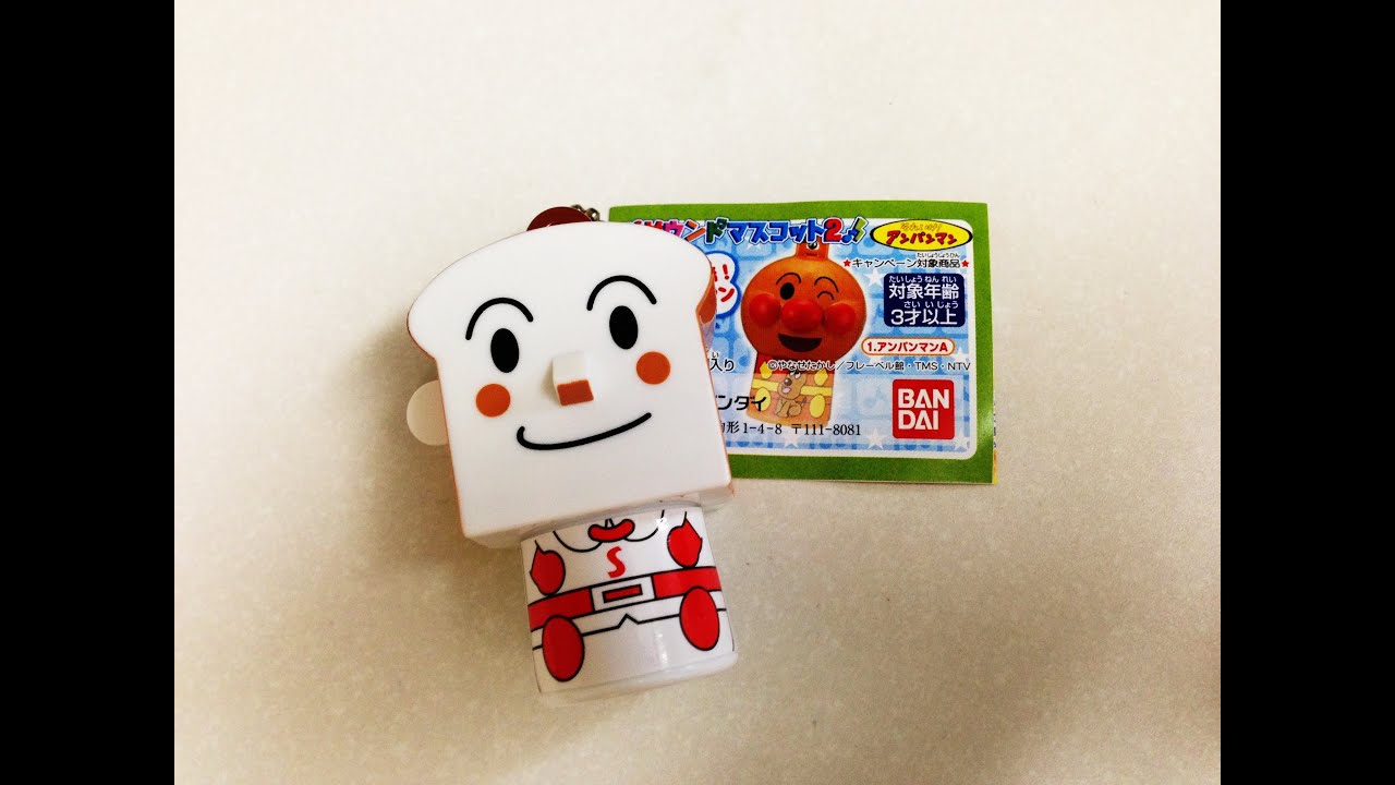 ボンバーマン てのりサウンドマスコット ボンバーマンてのり