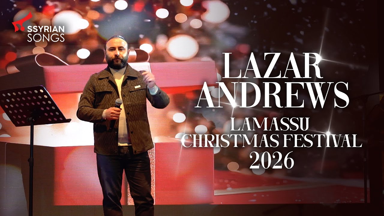 Lazar Andrews - Lamassu Christmas Festival (Khigga Yaqoora & Peda) 2026