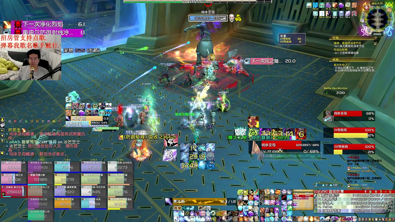 とと 2K-60FPS-Heroic-Uldir-MOTHER-Frost Mage-8.0.1 - YouTube