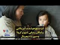 تب سنج هوشمند آمریکایی و امکان ردیابی شیوع کرونا به صورت دیجیتال
