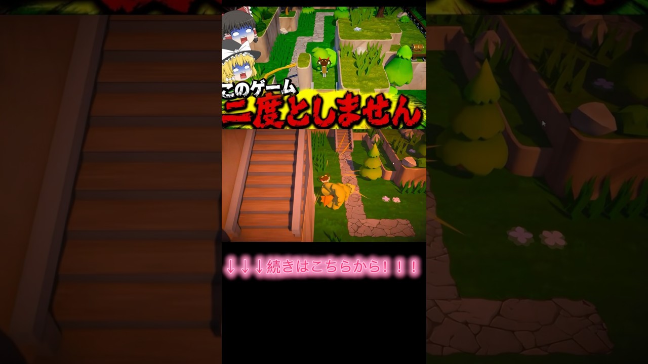 このゲーム嫌すぎる😭　#ゆっくり #ゆっくり実況 #treeshateyou #クソゲー