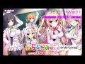【Nightcore Remix】らぶこみゅ &times; ココロネ=ペンデュラム!
