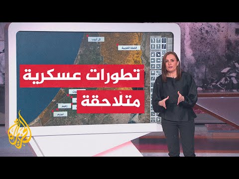عبر الخريطة التفاعلية.. الجيش الإسرائيلي يعلن قصف مئتي هدف في قطاع غزة