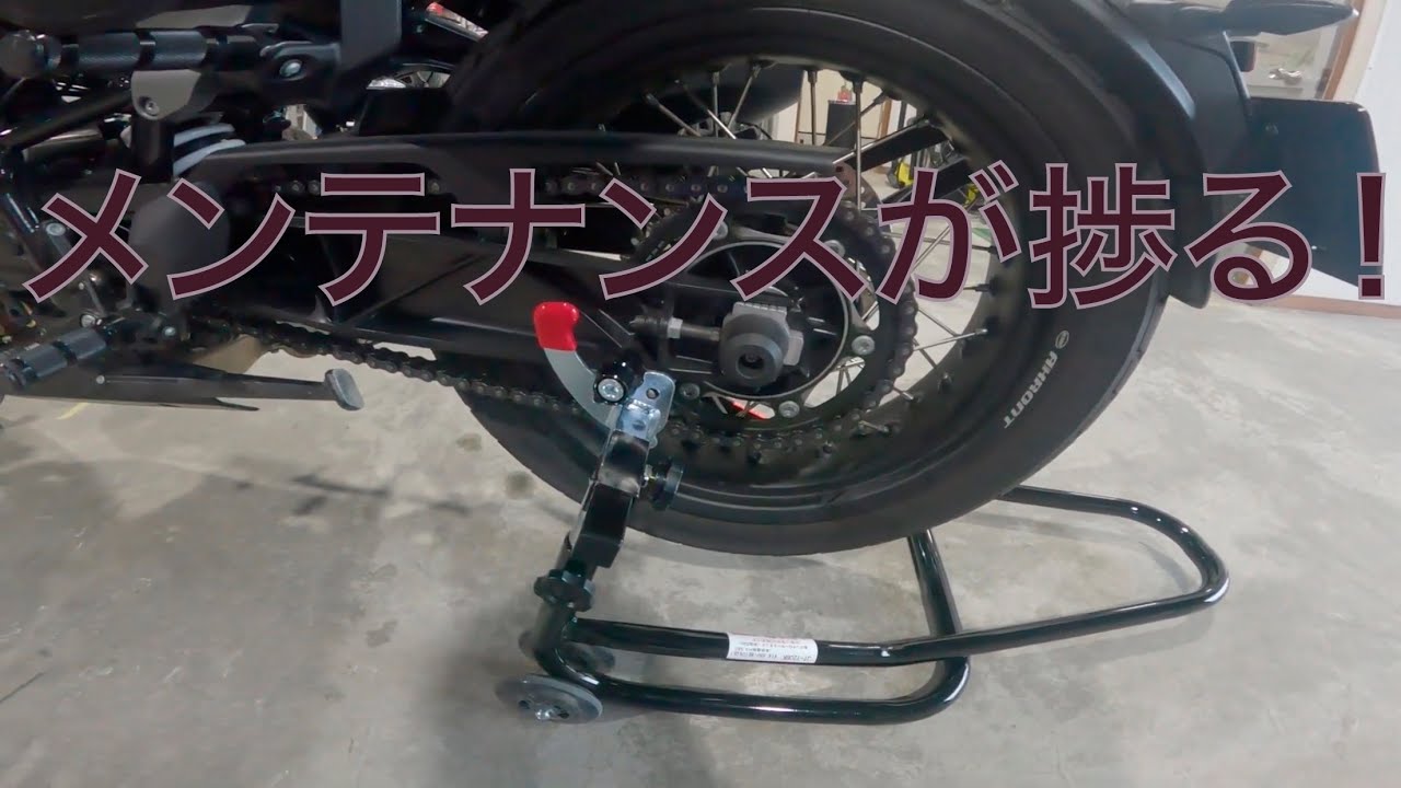 J•TRIP】バイク用メンテナンススタンドを紹介する動画 - YouTube