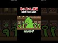 「全世界共通のお悩み」TVアニメ『 ちびゴジラの逆襲 』