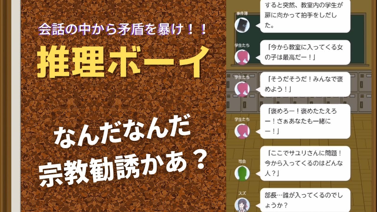 犯罪推理クイズ 1977年 犯罪推理クイズ 1977年 小学5年生 4月号 犯罪推理クイズ 1977年 - メルカリ