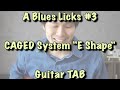 A Blues Licks #3 CAGED System "E Shape" TAB (Koyo Morita)