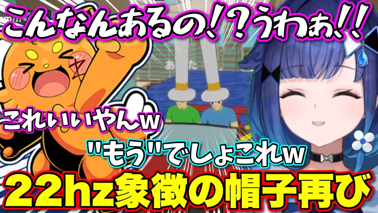 ボケ続けるつむ王に全てツッコミ返すズズ【ぶいすぽっ！/切り抜き/紡木こかげ/ズズ】