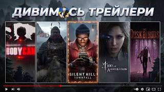 🔥ПРЕЗЕНТАЦІЯ НОВИХ ІГОР - DUSKBLOODS  - TIDES OF ANNIHILATION - BLACK MYTH ZHONG KUI🔥
