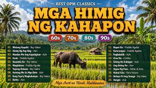 Mga Himig ng Kahapon ? Best OPM Classics 60s 70s 80s 90s | Mga Awit na Hindi Malilimutan