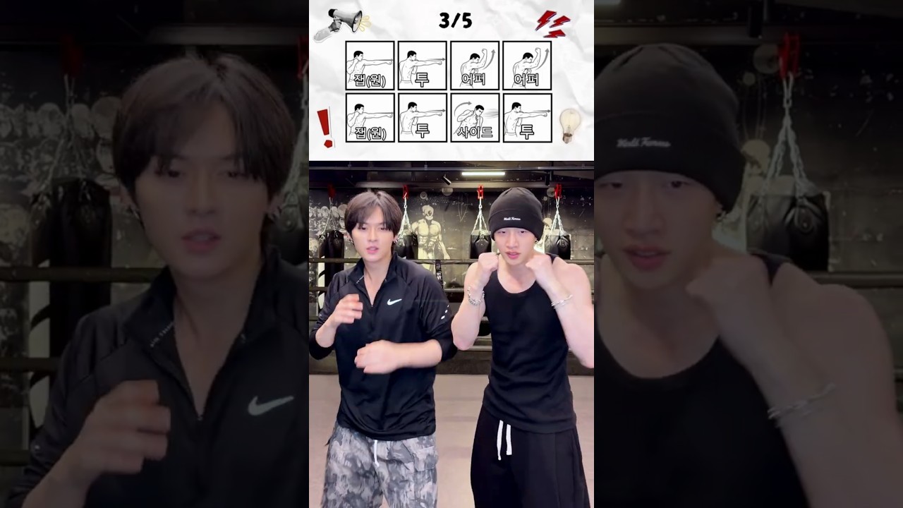 쨉 #StrayKids #스트레이키즈 #YouMakeStrayKidsStay