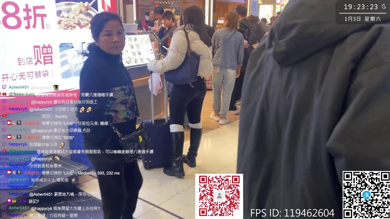 [HK/EN] HongKong 03JAN 特備節目