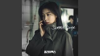 Summit Game - Elaine Kim