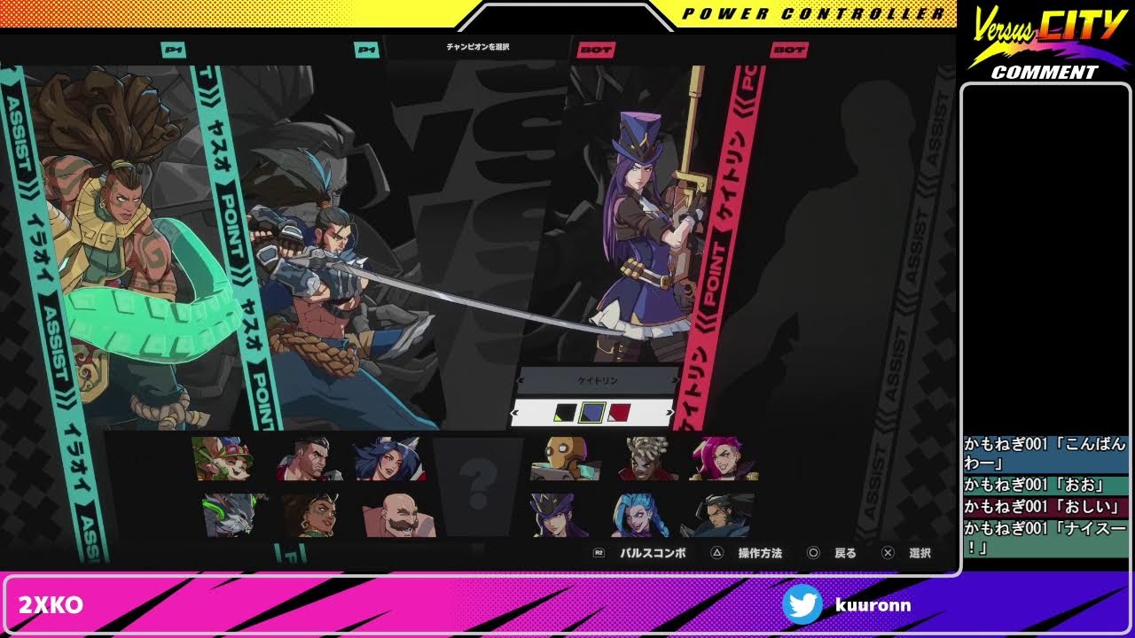 2XKOいい加減マスター1脱出したい20260225