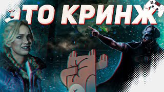 САМЫЕ ГЛУПЫЕ И КРИНЖОВЫЕ ЗАВЯЗКИ СЮЖЕТА В ИГРАХ - TES Skyrim, Until Dawn, Battletoads, Red Alert