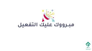 طريقة تفعيل أوفيس 365 برو مدى الحياة أصلي ورسمي 100% | office 365 activation