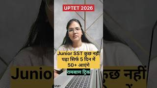 UPTET 2026 रामबाण ट्रिक | Junior SST कुछ नहीं पढ़ा सिर्फ 5 दिन में 50+ आएंगे#uptet2026 #uptet #viral