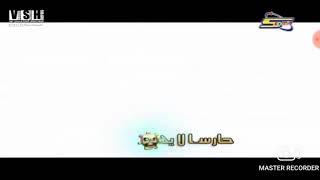 Zak Storm Theme Song Arabic
