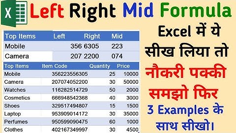 How To Use Left Right & Mid Formula in Excel in Hindi | Excel Very Useful Formulas in Hindi | Excel