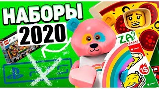 НАБОРЫ и ЦЕНЫ LEGO 2020 | УБИЙЦЫ PLAYSTATION 5