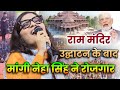       neha singh rathore viral songmtech bteck geet neha singh