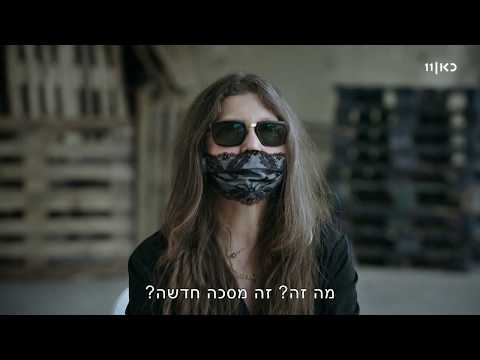 כוכבי קופה ראשית במבצע אריזת מזון 🛒