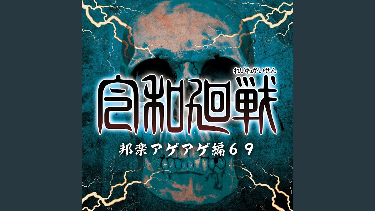 ミュージック Night Diver Amazon.co.jp: Night Diver (通常盤): ミュージック