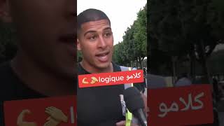 #tunisia #foryou #subscribe #الجزائر #الترجي_التونسي