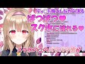 【切り抜きASMR】スク水大好き♥大人の玩具入れながら夢語る♥
