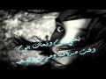 يا صاحـبـي اوتار الشعر 