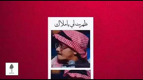 طلال مداحوانا في درب الهلاك تحميل Download Mp4 Mp3