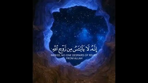 تلاوة روعه