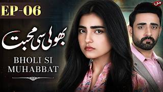 Bholi Si Mohabbat - Episode 06 [ENG SUB] | Sara Aijaz Khan - Zain Afzal | New Pakistani Drama
