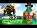 ВЫЖИВАНИЕ в ARK #5 - Убийство БОССОВ и ТЕК Энграммы в ARK Survival Evolved