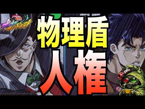Ora Ora Overdrive: Arena Meta Shift and Strongest Physical Shield Strategy Analysis
