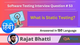 What is Static Testing (Software Testing Interview Question - Hindi - #53)