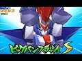2019年8月10日対戦動画① イナズマイレブンGO2