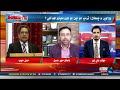 Insight  | KTN NEWS HD|| 11th May 2026 || KTN NEWS HD