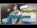 Kis-My-Ft2の「Winter Lover」歌ってみたら咳したくなったやつ。