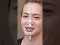 妹に認められたいお兄ちゃんのメンズメイク#メンズメイク #美容男子