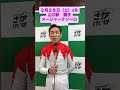 ２月２８日（土）勝利騎手インタビュー #競馬 #勝利騎手インタビュー #山口勲