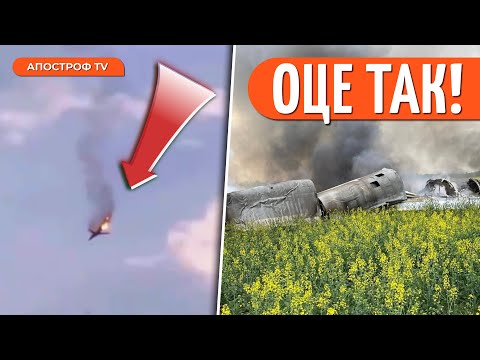 видео: ❗ ВПАВ ЛІТАК РФ Tу-22М3! Деталі катастрофи